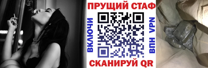 Наркотические вещества Новоуральск АМФ  kraken рабочий сайт  Гашиш  КОКАИН  Конопля  A PVP 