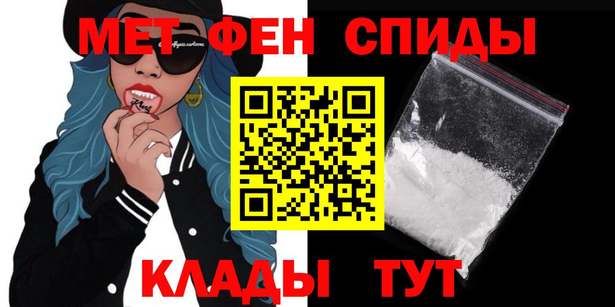 АМФЕТАМИН VHQ  Вход с VPN  АМФ  АМФЕТАМИН  Новоуральск 