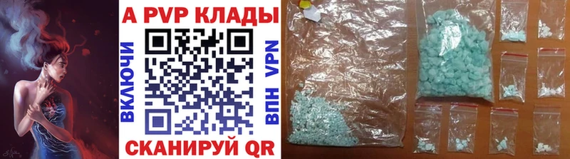 A PVP VHQ Новоуральск