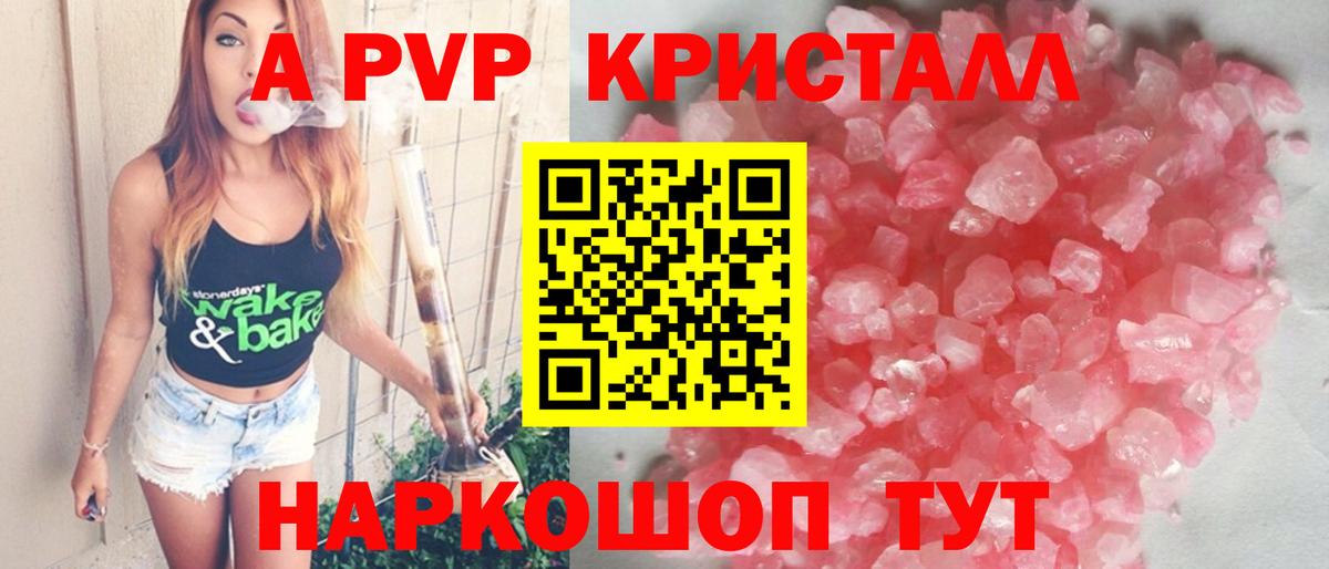 APVP СК КРИС  A-PVP  Новоуральск  А ПВП мука  Вход с VPN 