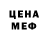Кетамин ketamine MeauxGee