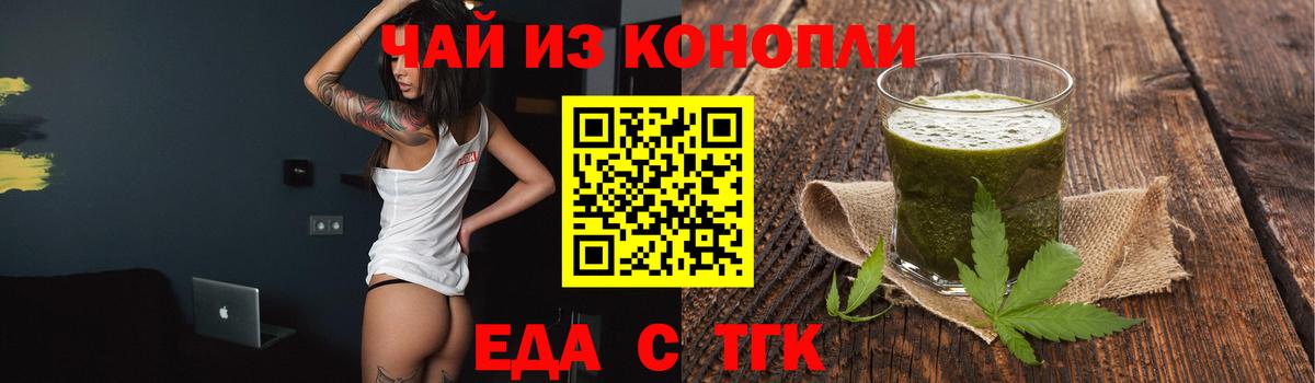A PVP СОЛЬ   ГАШ  Экстази  Вейп ТГК  Вход с VPN  МЕФ   Новоуральск  ГАШИШ  Канабис 