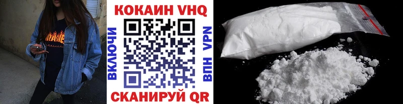 блэк спрут ONION  Новоуральск  COCAIN VHQ 