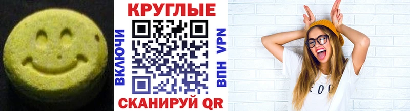 ЭКСТАЗИ mix  мориарти наркотические препараты  Новоуральск 