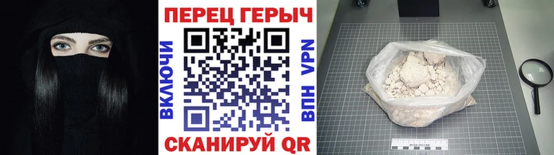 Героин белый  Новоуральск 