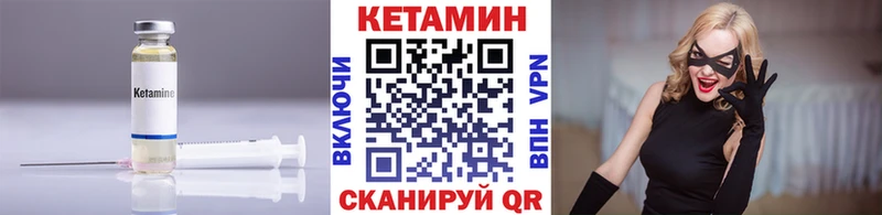 где найти наркотики  Новоуральск  площадка Telegram  КЕТАМИН ketamine 