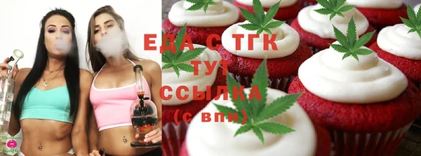 ПСИЛОЦИБИНОВЫЕ ГРИБЫ Абаза