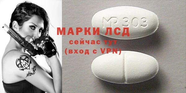 MDMA Абдулино