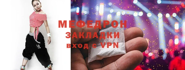 меф Покровск