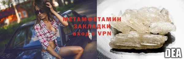 MDMA Абдулино