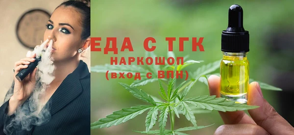 MDMA Абдулино
