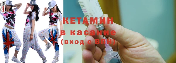 меф Покровск
