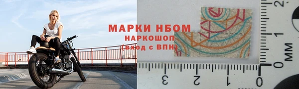 кокаин VHQ Покров