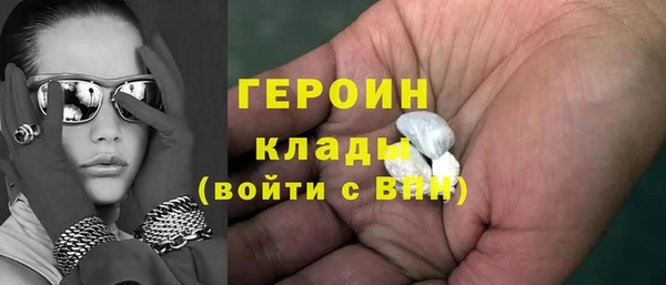 кокаин VHQ Покров