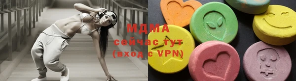 ПСИЛОЦИБИНОВЫЕ ГРИБЫ Абаза