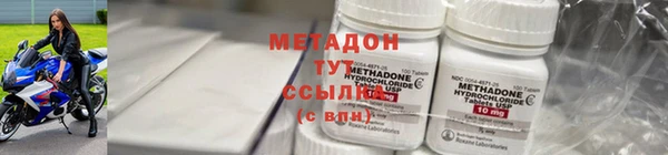 MDMA Абдулино