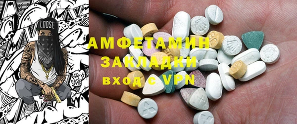 MDMA Абдулино