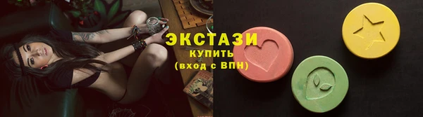 меф Покровск