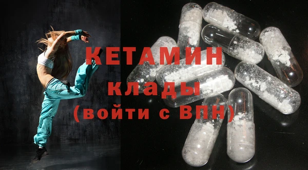кокаин VHQ Покров