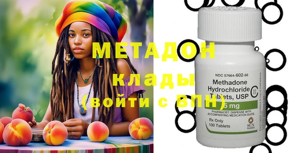 MDMA Абдулино