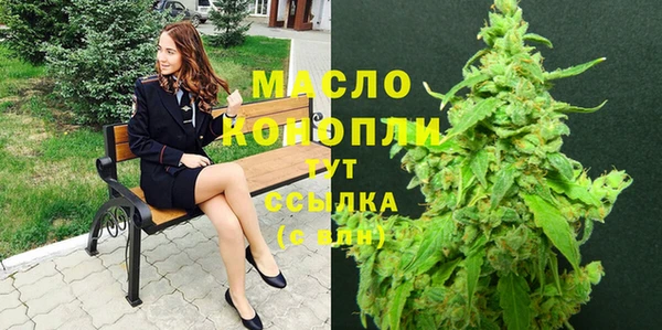 MDMA Абдулино