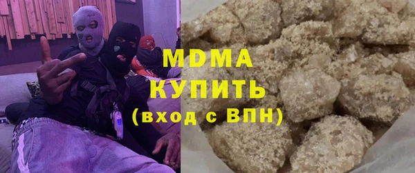 ПСИЛОЦИБИНОВЫЕ ГРИБЫ Абаза