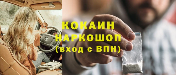 MDMA Абдулино