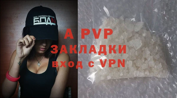 MDMA Абдулино