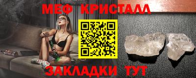 первитин Усть-Джегута