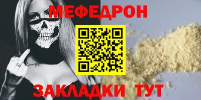 первитин Усть-Джегута
