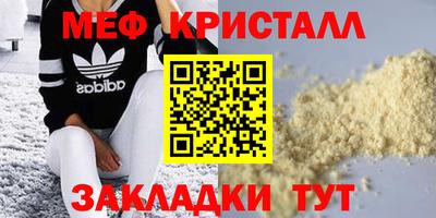 первитин Усть-Джегута