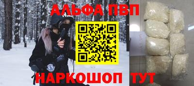 первитин Усть-Джегута