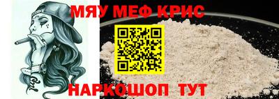 первитин Усть-Джегута