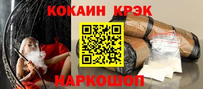 соль ск Уссурийск