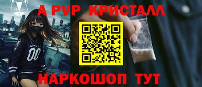 первитин Усть-Джегута