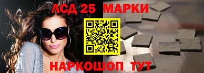 соль ск Уссурийск