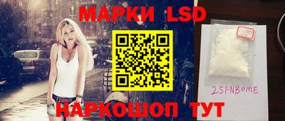 соль ск Уссурийск