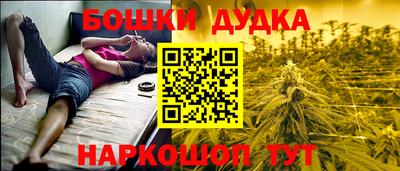 первитин Усть-Джегута