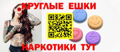 mdma Усть-Илимск