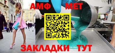 первитин Усть-Джегута