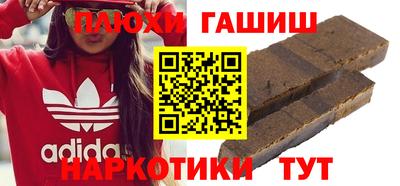 соль ск Уссурийск