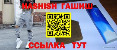 первитин Усть-Джегута