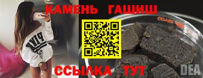 соль ск Уссурийск