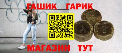 соль ск Уссурийск