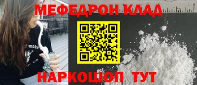 соль ск Уссурийск