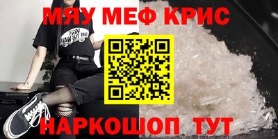 соль ск Уссурийск
