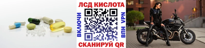 купить наркотики сайты  Новоуральск  ЛСД экстази ecstasy 