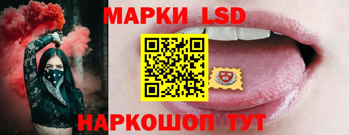 ЛСД экстази  OMG маркетплейс  Вход с VPN  Новоуральск  ЛСД экстази ecstasy 