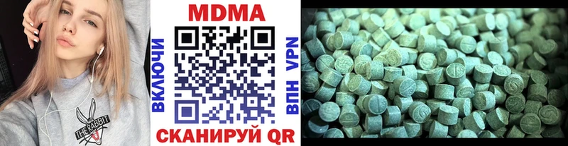 MDMA VHQ  где найти наркотики  Новоуральск 