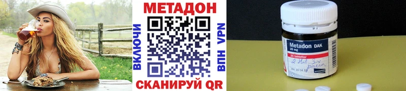 МЕТАДОН мёд  купить  цена  Новоуральск 